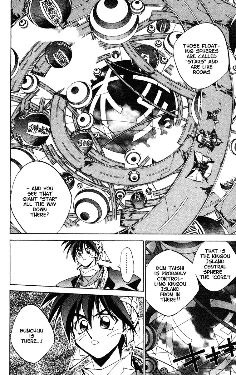 Houshin Engi Chapter 116 14